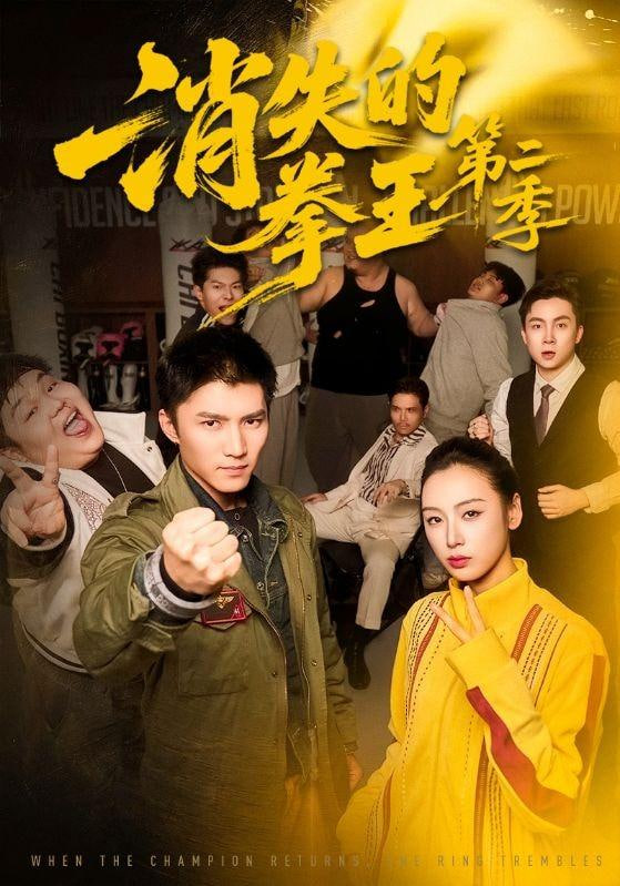 疯狂的麦克斯4
